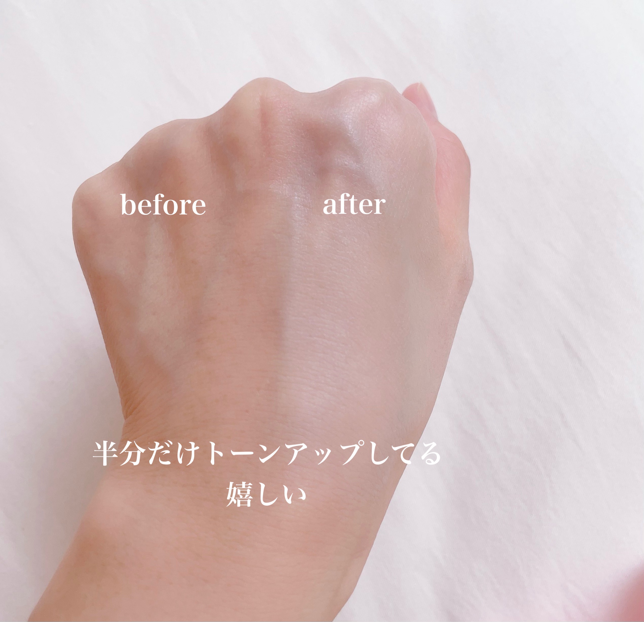 Amazon | 【クリスチャンディオール 下地】スノー メイクアップ