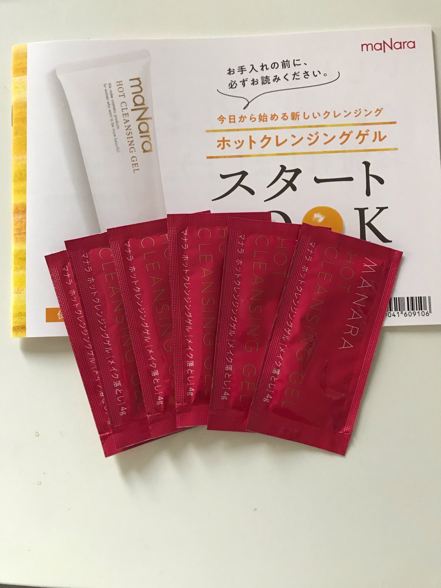 2018-12-21 16:03:20 by ik.dさん