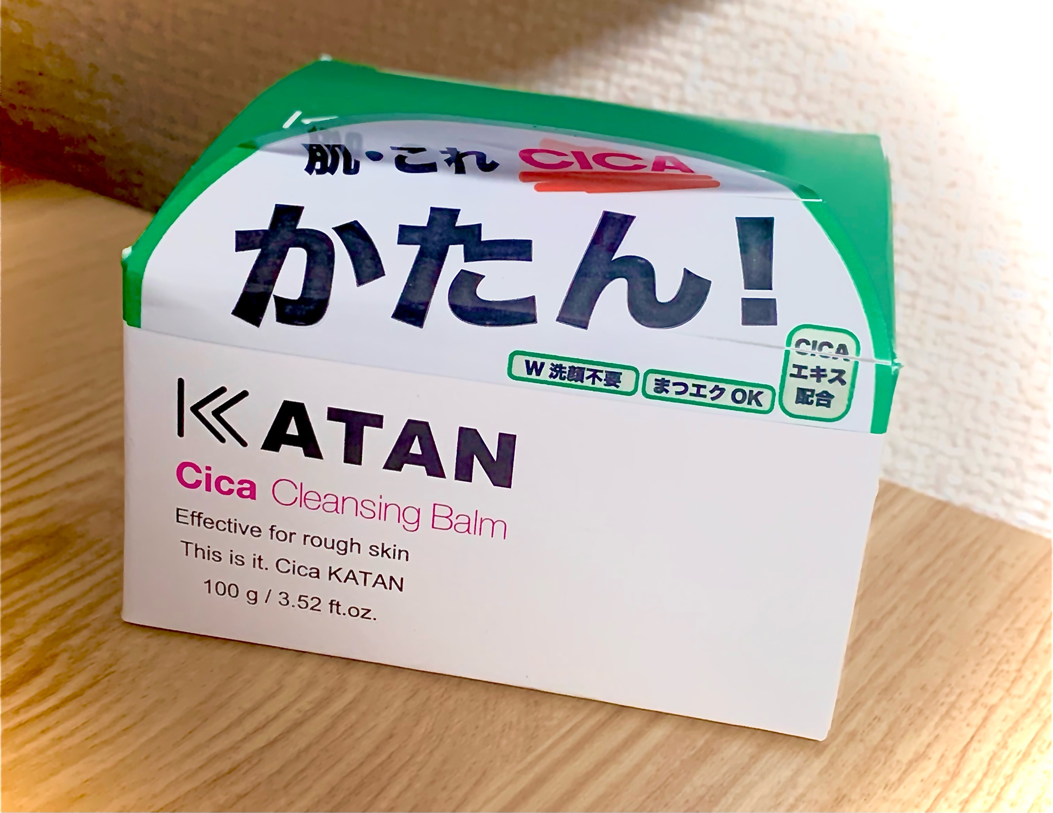 KATAN シカ クレンジングバーム - 基礎化粧品