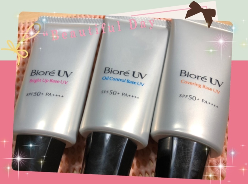 ビオレ / ビオレUV SPF50+の化粧下地UV シミ・毛穴カバータイプ