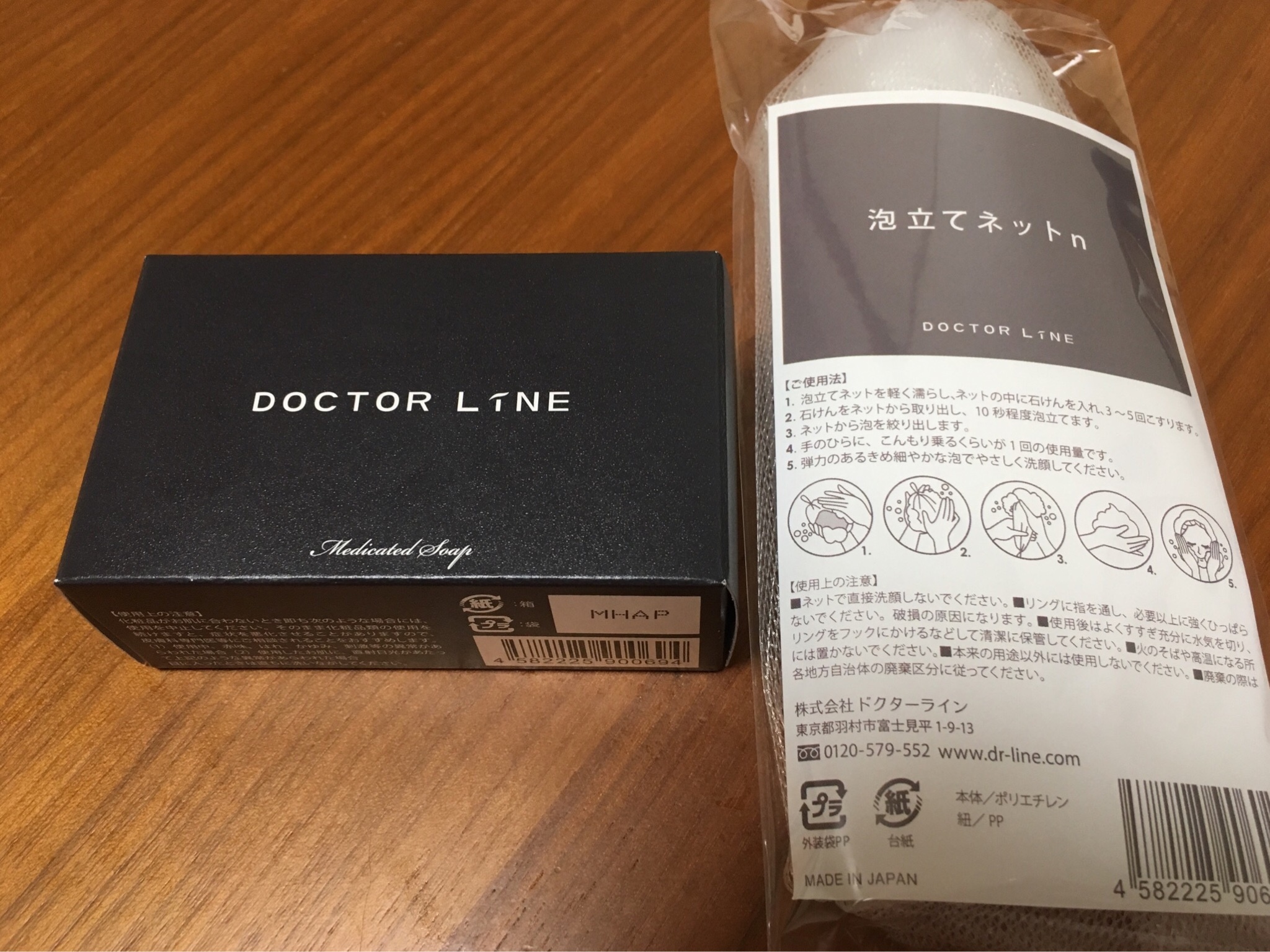 ドクターライン / 薬用リファインソープの公式商品情報｜美容・化粧品 ...