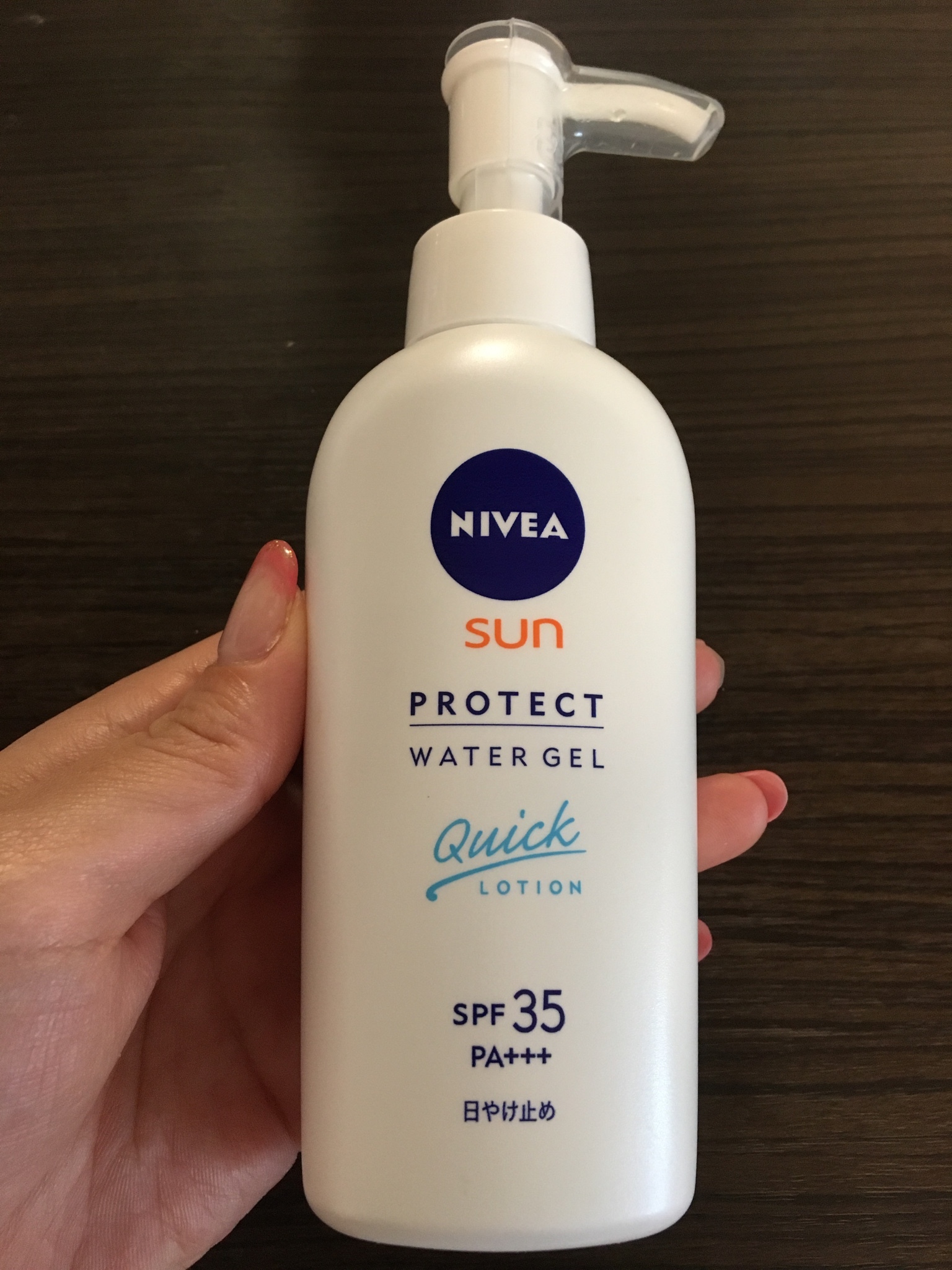 ニベア / ニベアサン プロテクトウォータージェル SPF50の公式