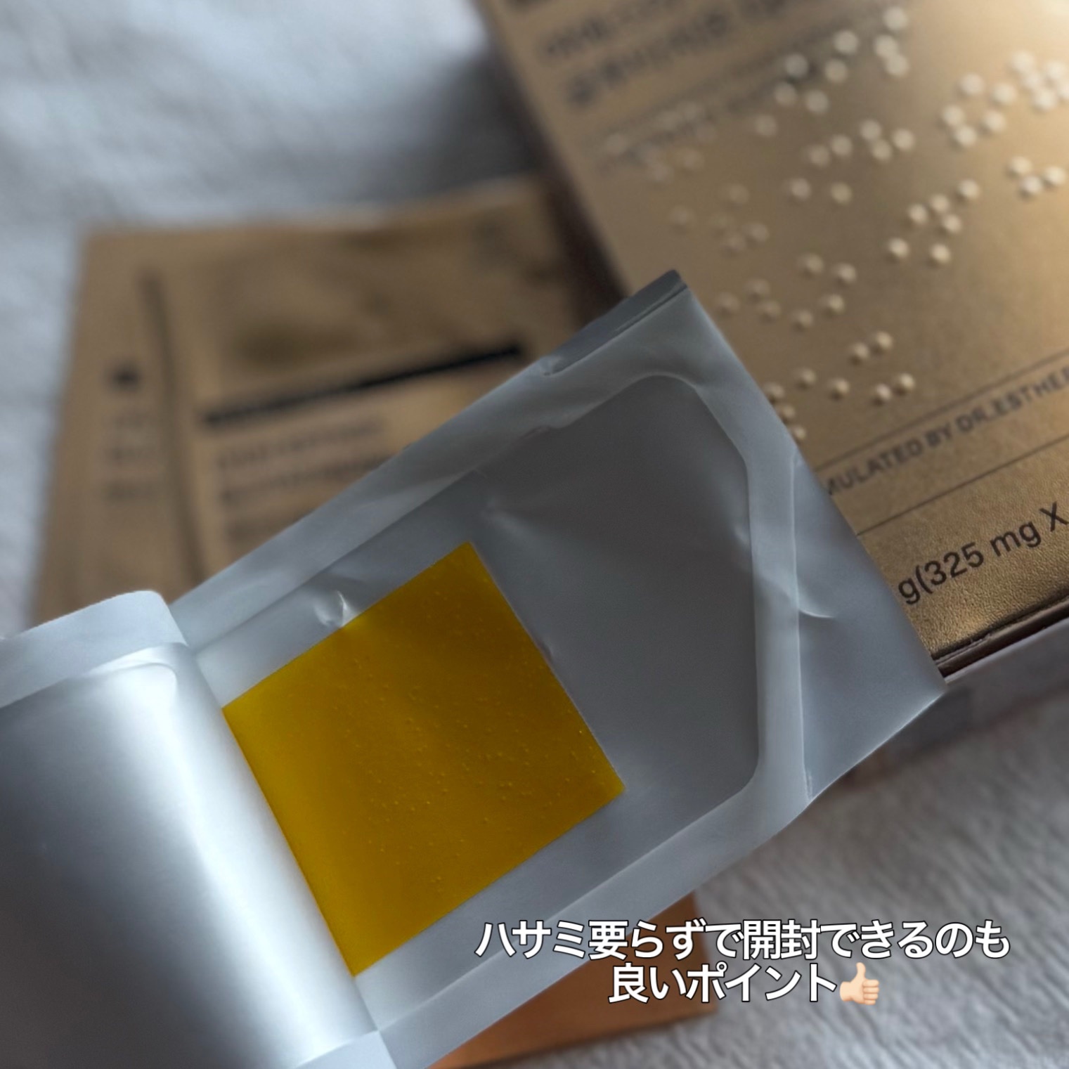 Esther Formula / ヨエスターグルタチオンダイレクト5Xの商品
