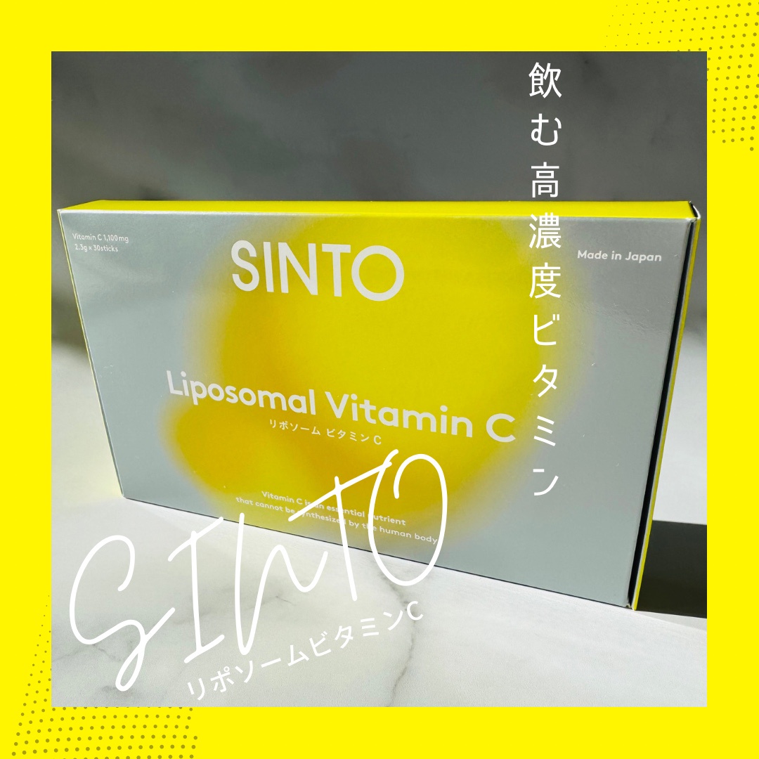 SINTO(シントー) / SINTO リポソーム ビタミンCの公式商品情報｜美容