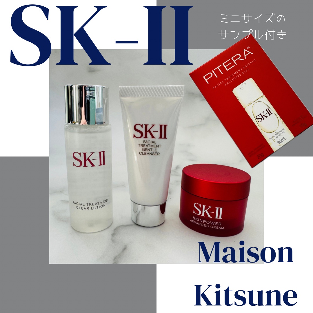 SK-II MAISON KITSUNE限定 ピテラ ユース エッセンシャルコフレ/メイク