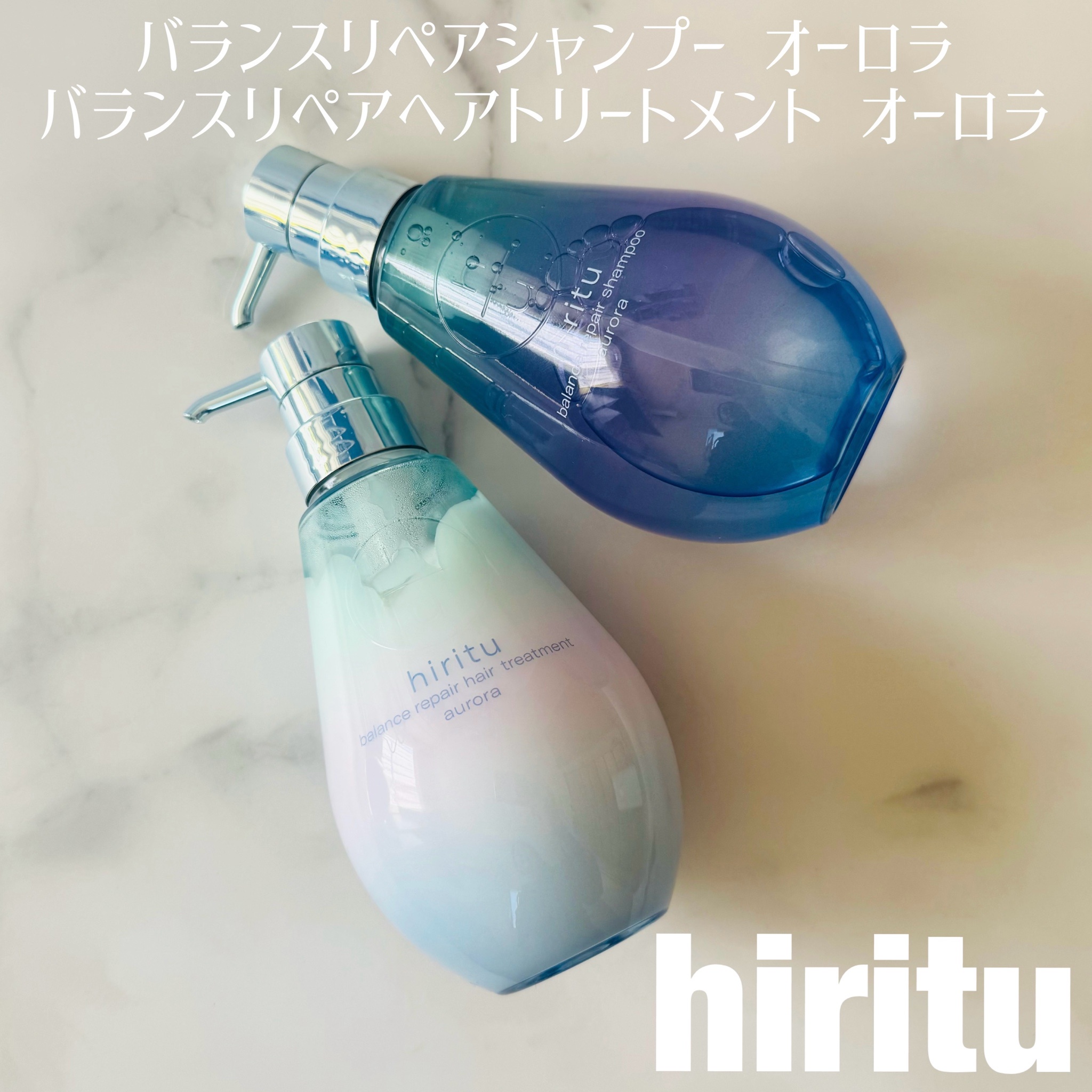 hiritu(ヒリツ) / ヒリツ バランスリペアシャンプー オーロラ