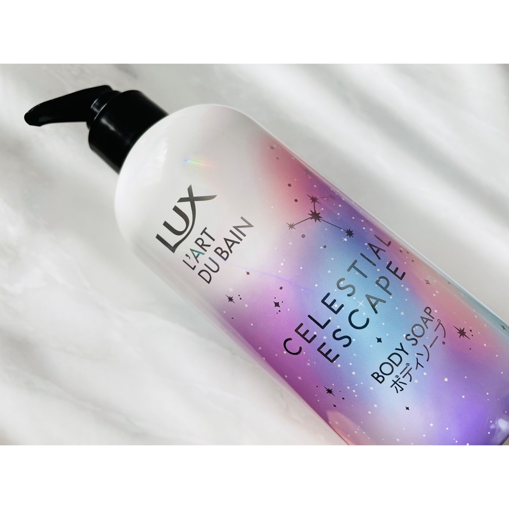 超歓迎ディフューザー LUX セレスティアル エスケープ 芳香器