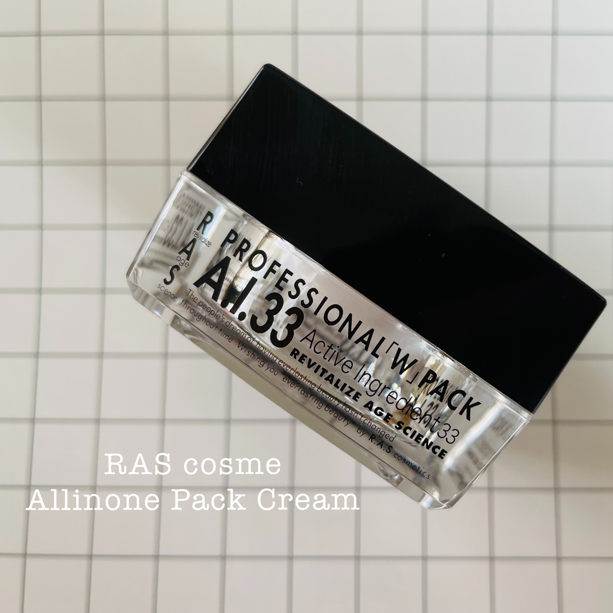 RAS COSME(ラスコスメ) / RAS A.I.33 パッククリーム 33gの公式商品