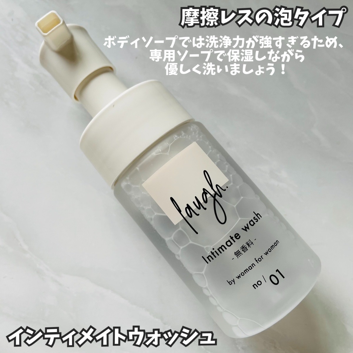 バウンシアボディーソープホワイトソープの香り500mL ポンプ付き24個入