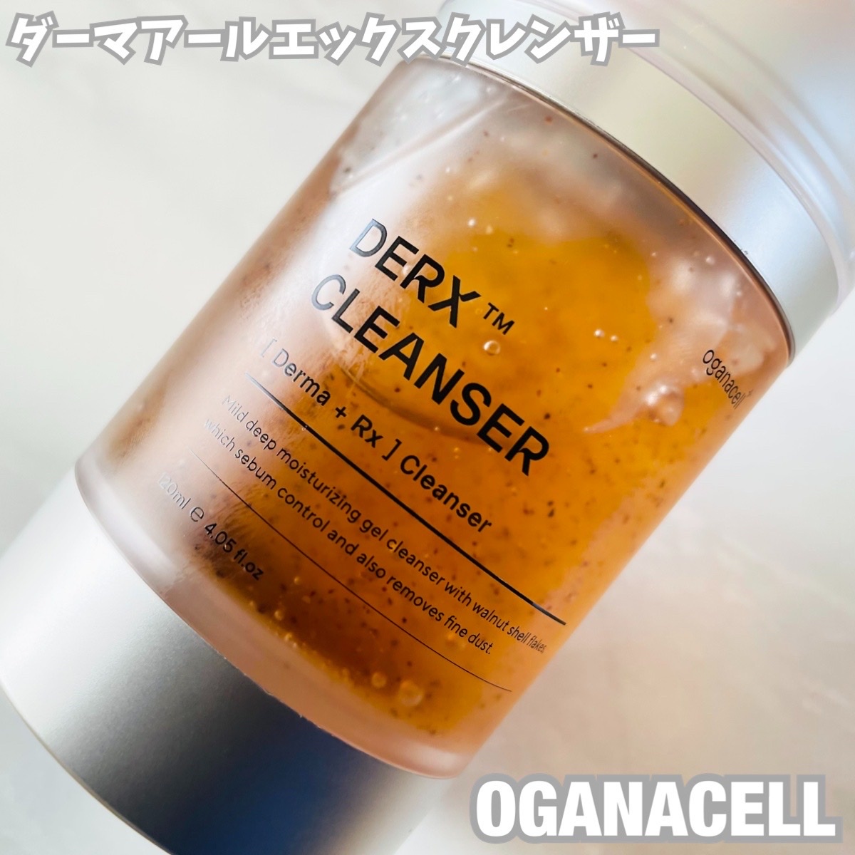 OGANA CELL / ペプチドトルネードクレンザーの商品情報｜美容