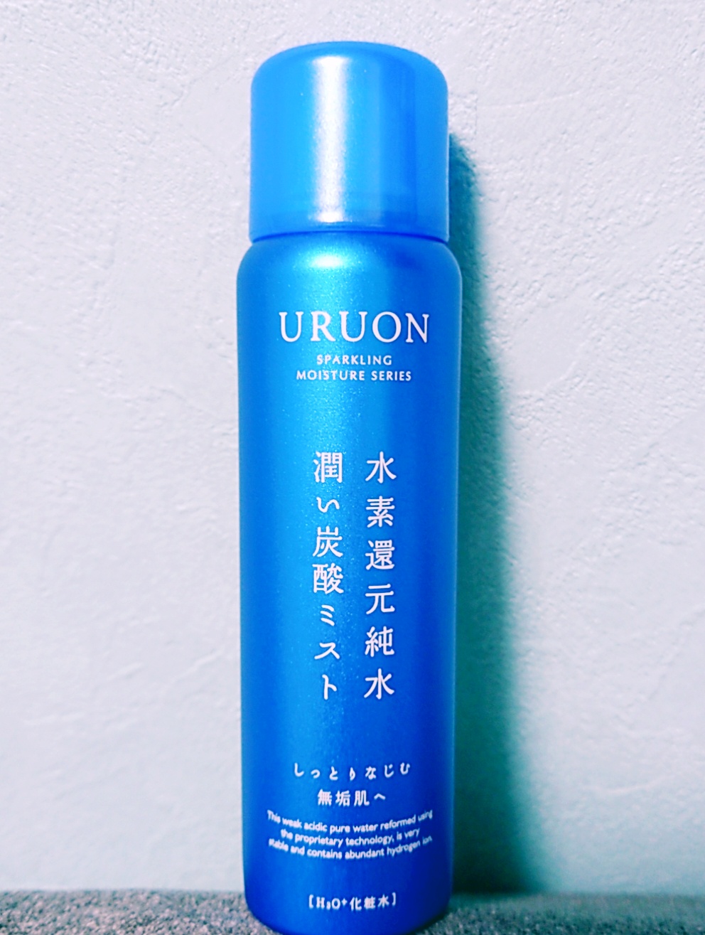 URUON / 水素還元純水 潤い炭酸ミストの公式商品情報｜美容・化粧品