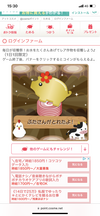 ファーム金のぶたさん1000コイン出た！