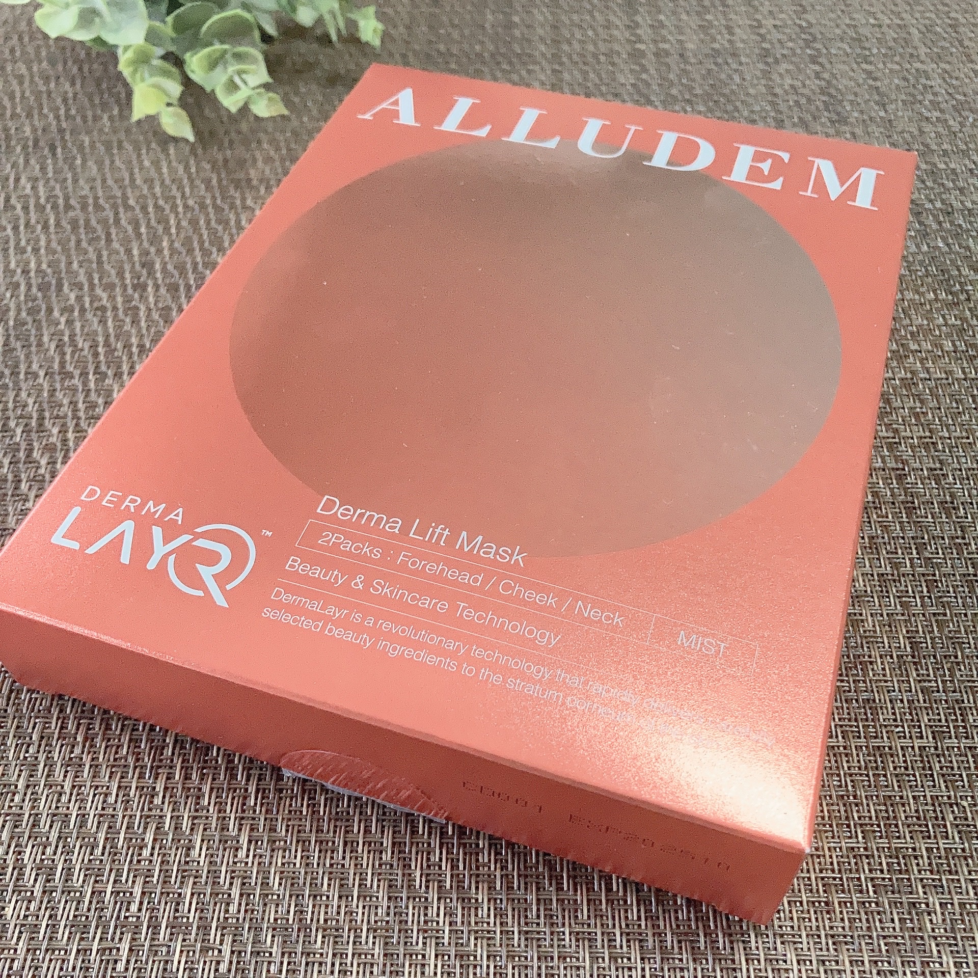 ALLUDEM / Derma Lift Maskの公式商品情報｜美容・化粧品情報は
