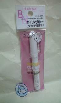 ダイソー Beauty Nail ネイルグルー つけ爪用接着剤 の商品情報 美容 化粧品情報はアットコスメ