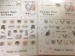 元林 Design Nail Sticker デザインネイルシール の口コミ By 猫野猫吉さん 美容 化粧品情報はアットコスメ