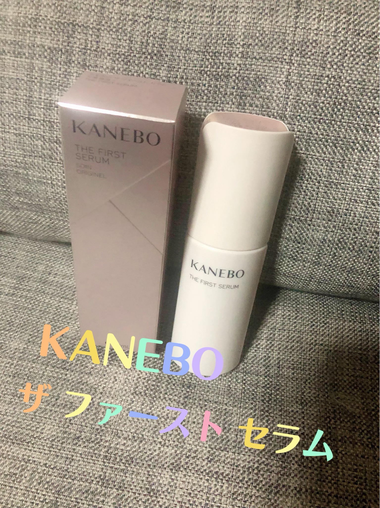 KANEBO / カネボウ ザ ファースト セラムの公式商品情報｜美容・化粧品