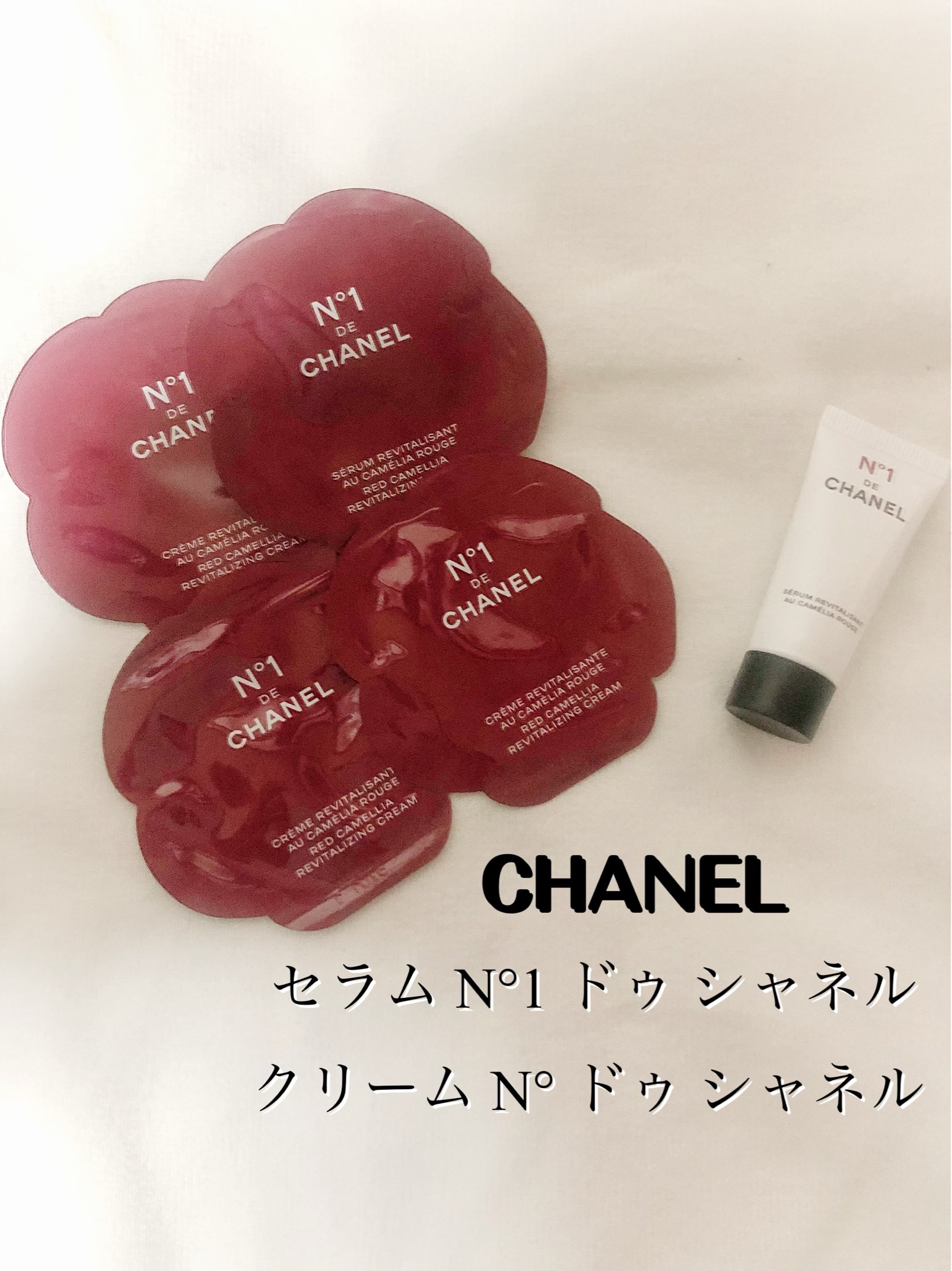 シャネル / セラム N°1 ドゥ シャネルの公式商品情報｜美容・化粧品 