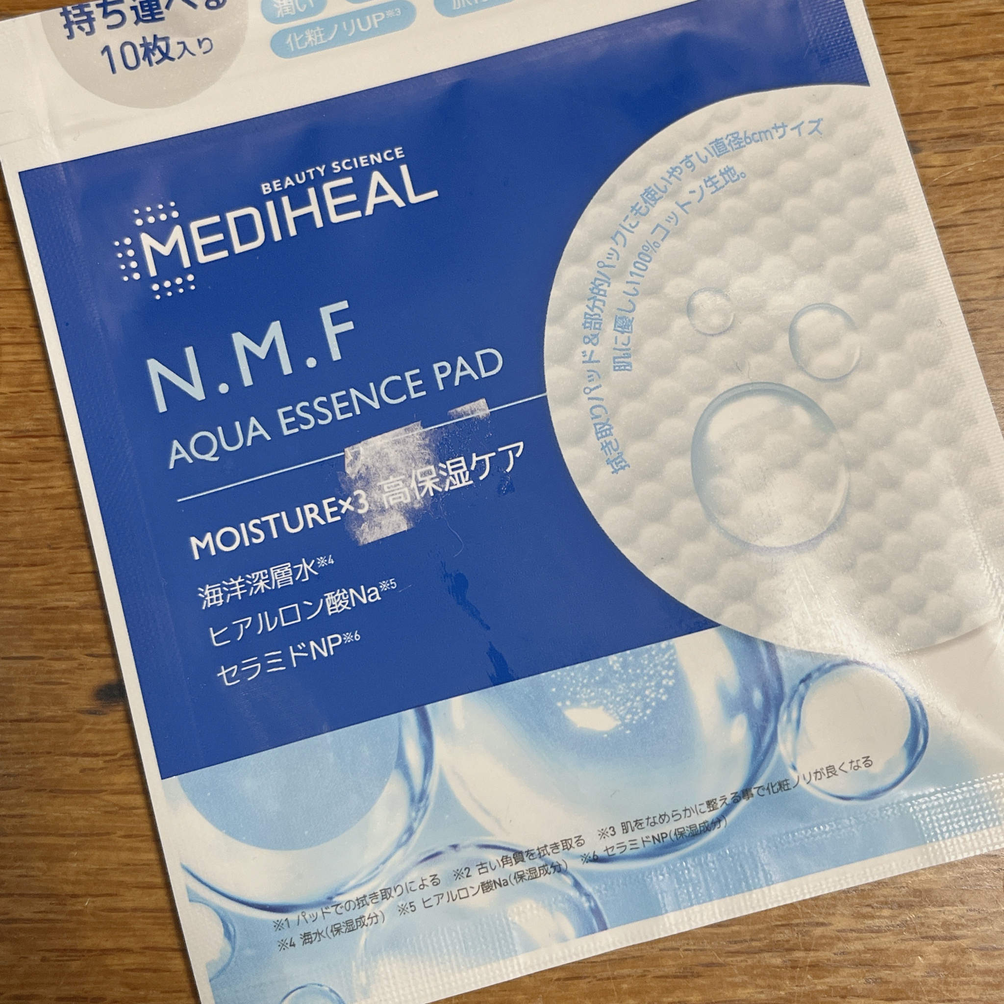 MEDIHEAL(メディヒール) / N.M.Fアクア エッセンスパッドの公式商品情報｜美容・化粧品情報はアットコスメ