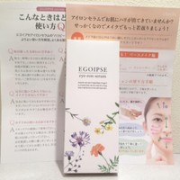 Egoipse エゴイプセ Eye Ronセラムの商品情報 美容 化粧品情報はアットコスメ