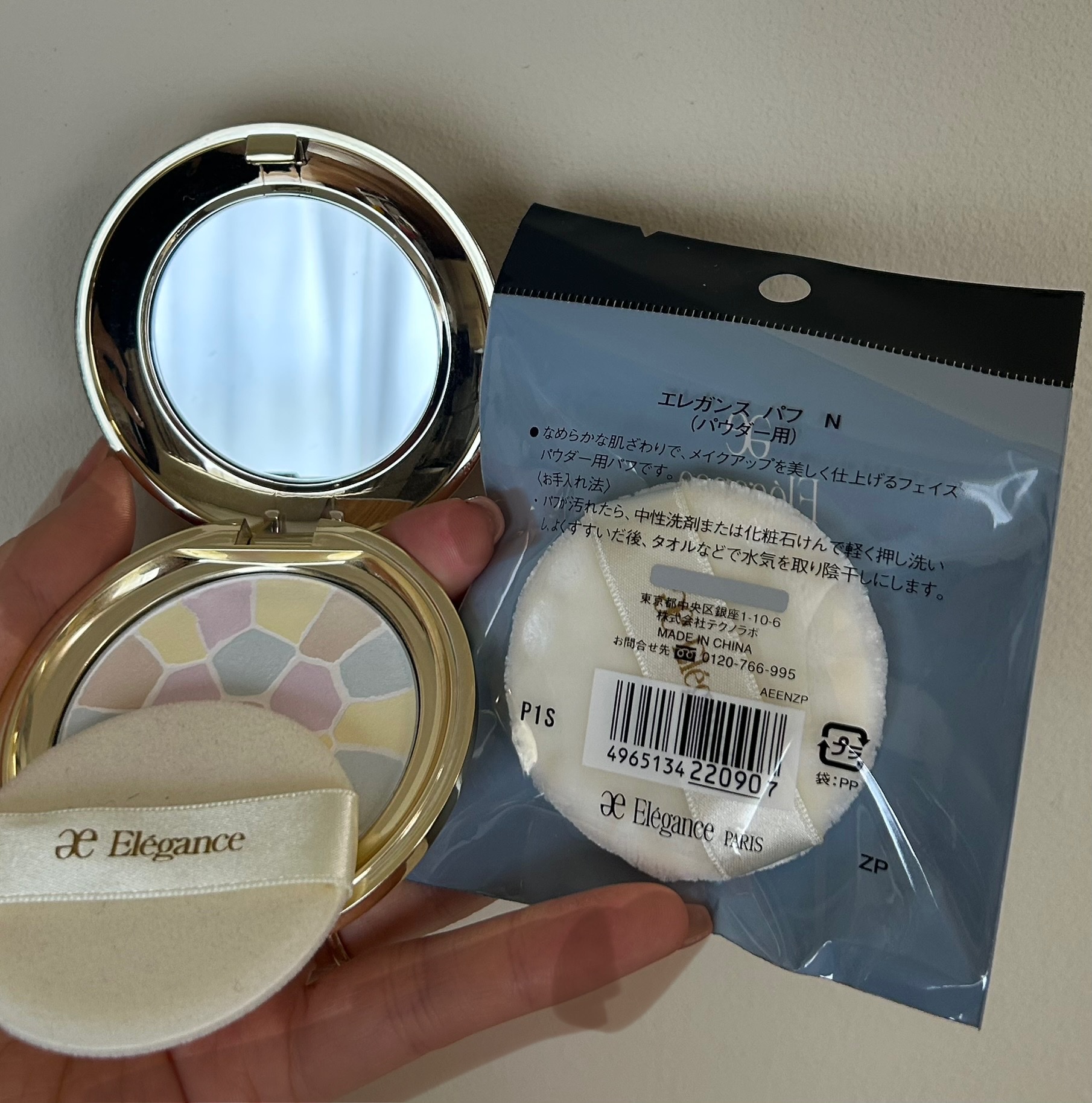 エレガンス / ラ プードル オートニュアンス IVの公式商品情報