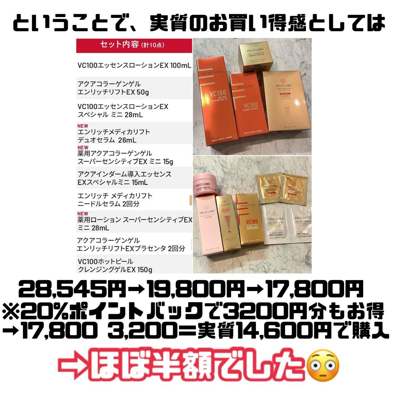 セール戦利品】2023年年末。@コスメBeauty Day、Qoo10メガ割、楽天