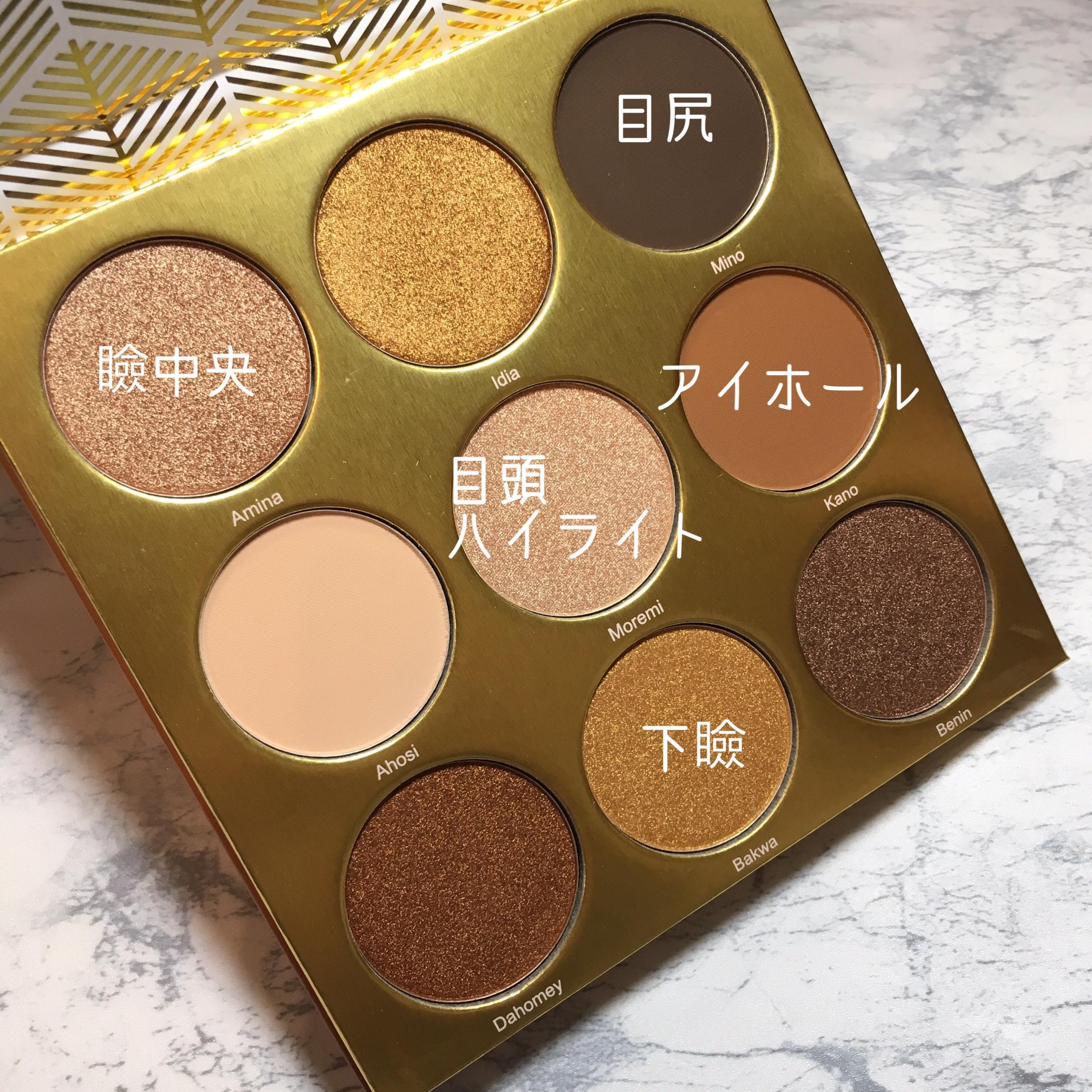 juvia's place Nubian Palette 人気茶系パレット - アイシャドウ