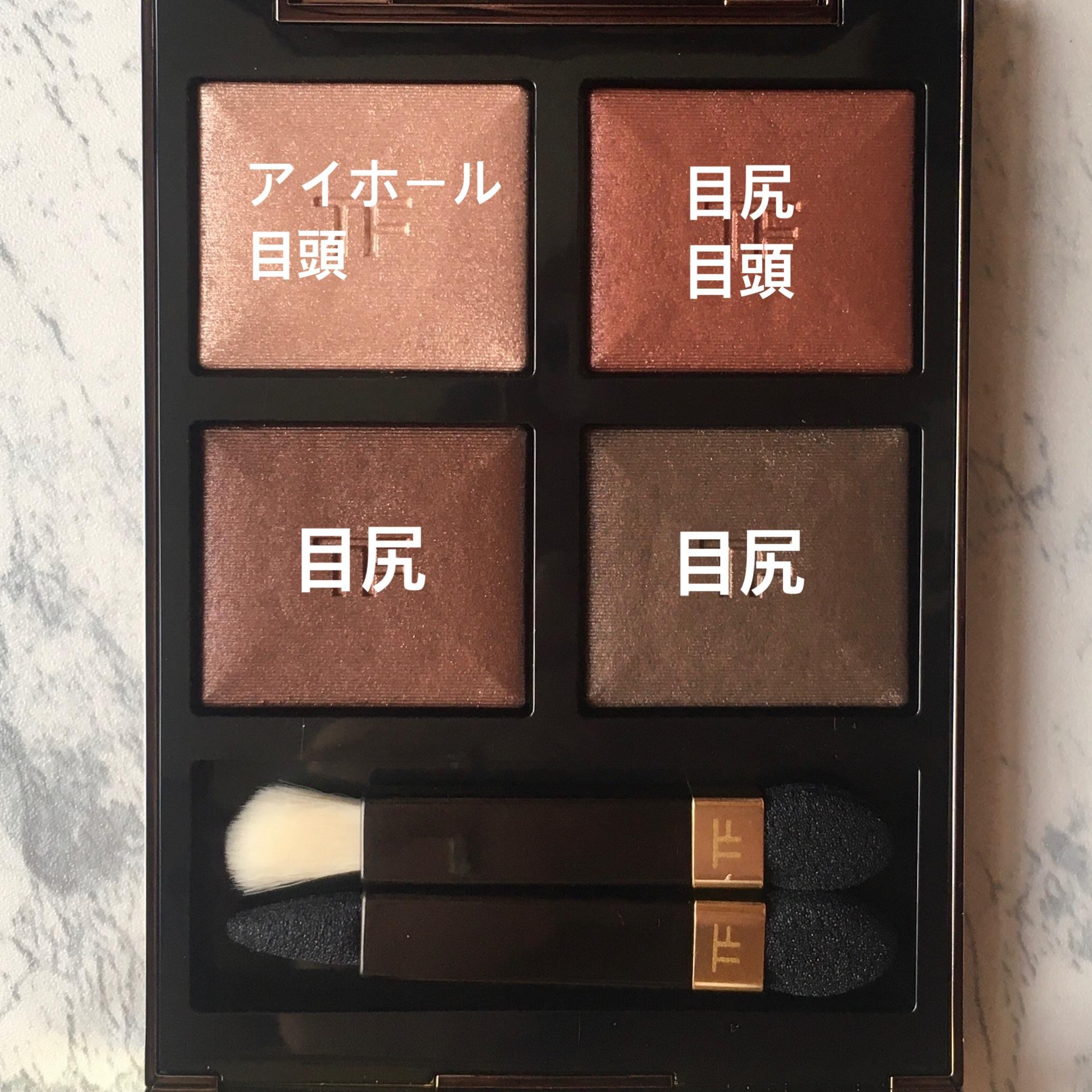 新品　トムフォード　アイシャドウ　ボディヒート TOM FORDのボディヒートでメイク | einaが投稿したフォトブック
