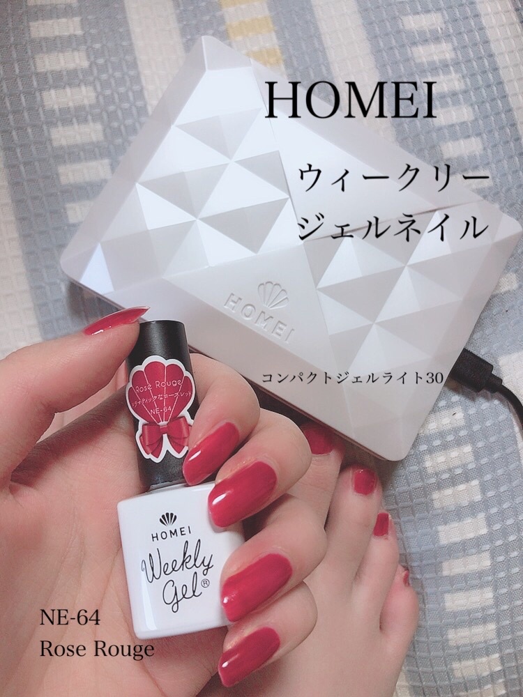 Homei Homei ウィークリージェルの口コミ写真 By Sayaka901さん 1枚目 美容 化粧品情報はアットコスメ