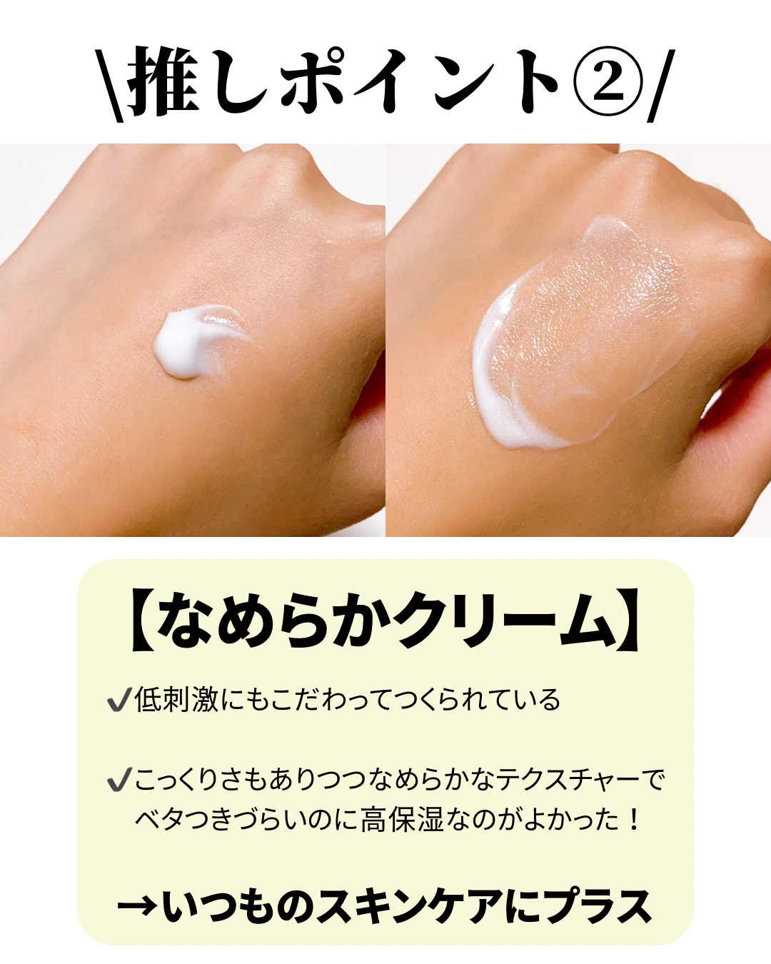 Snow Fox Skincare / SAKEナイトクリームの公式商品情報｜美容