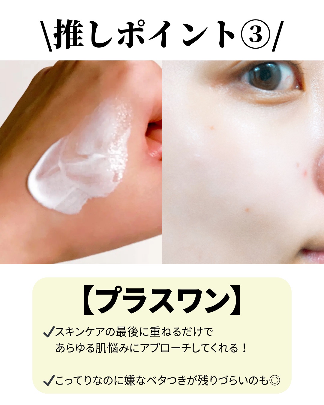 コフェル(KOPHER) / キュリペアーメラクリームの公式商品情報