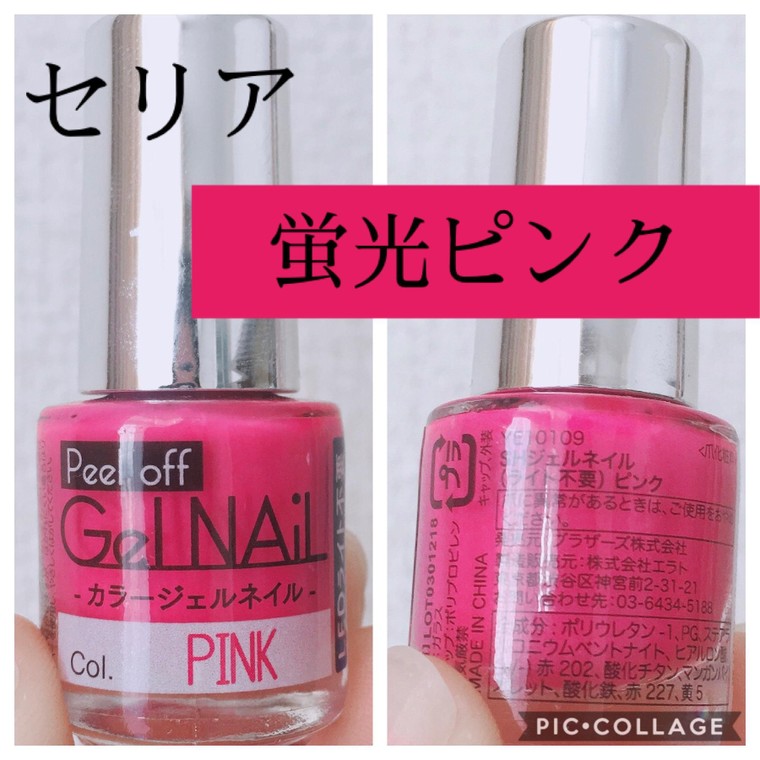 春のカラーネイル たまたいにかせんさんのブログ Cosme アットコスメ