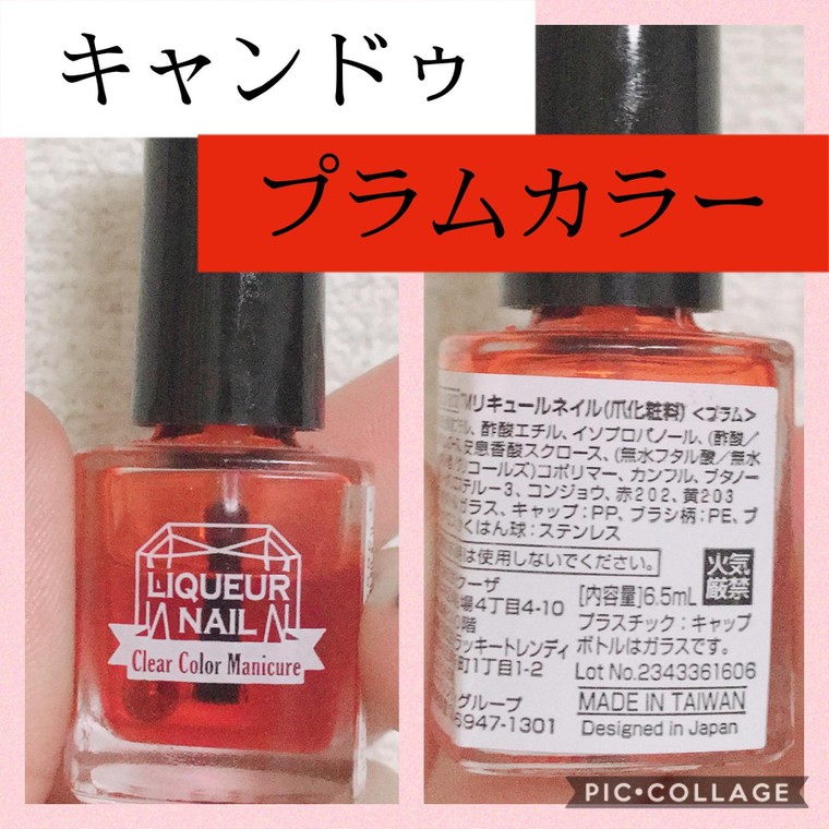 レッドとゴールドで華やかフットネイル たまたいにかせんさんのブログ Cosme アットコスメ