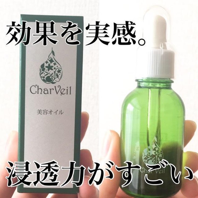 浸透力がすごいオススメブースターオイル たまたいにかせんさんのブログ Cosme アットコスメ 浸透力がすごいオススメブースターオイル たまたいにかせんさんのブログ Cosme アットコスメ