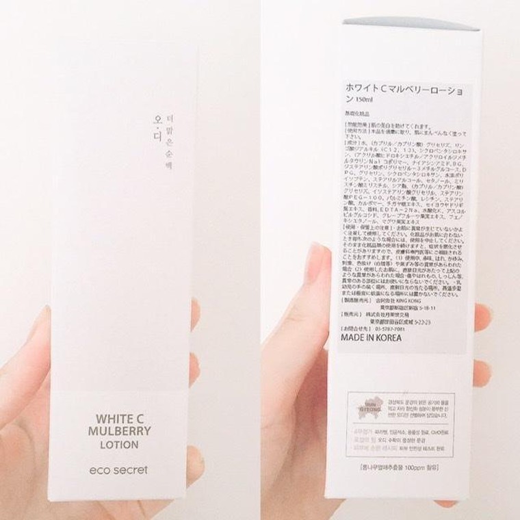 目指せ透明感肌 韓国の美白化粧水 たまたいにかせんさんのブログ Cosme アットコスメ