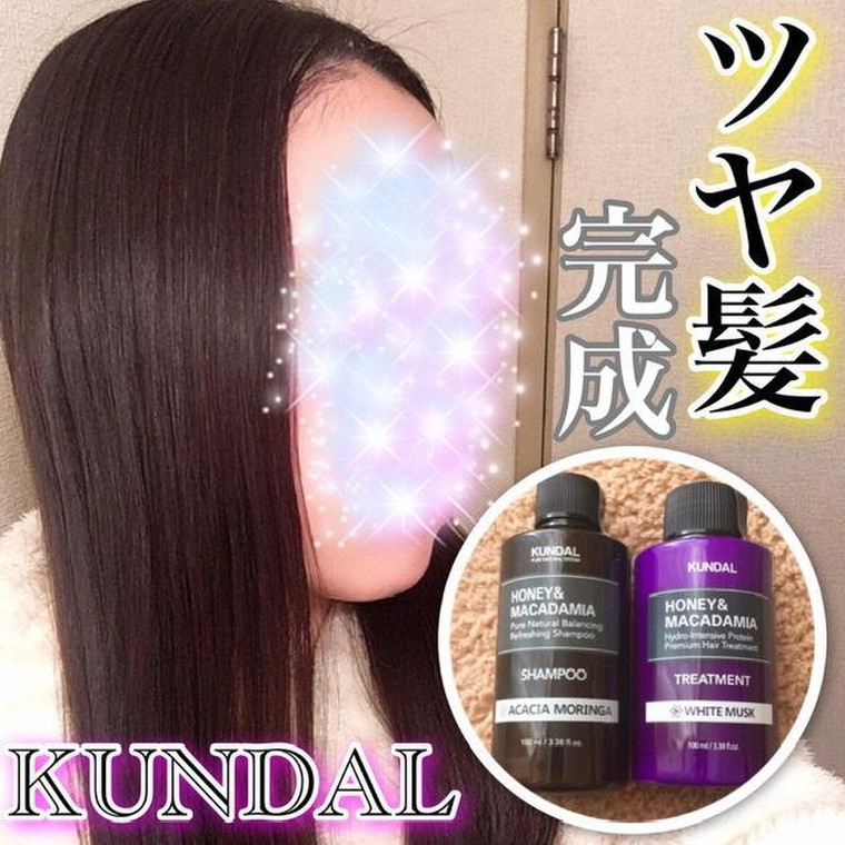 韓国ヘアケアkundalの 麻薬級 虜になるアイテム たまたいにかせんさんのブログ Cosme アットコスメ