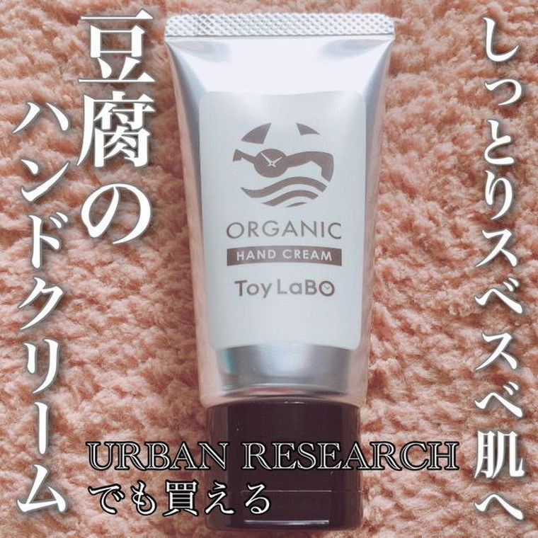 ハンドクリーム COSME URBANRESEARCH ハンドクリームno.3 返品交換不可 URBANRESEARCH