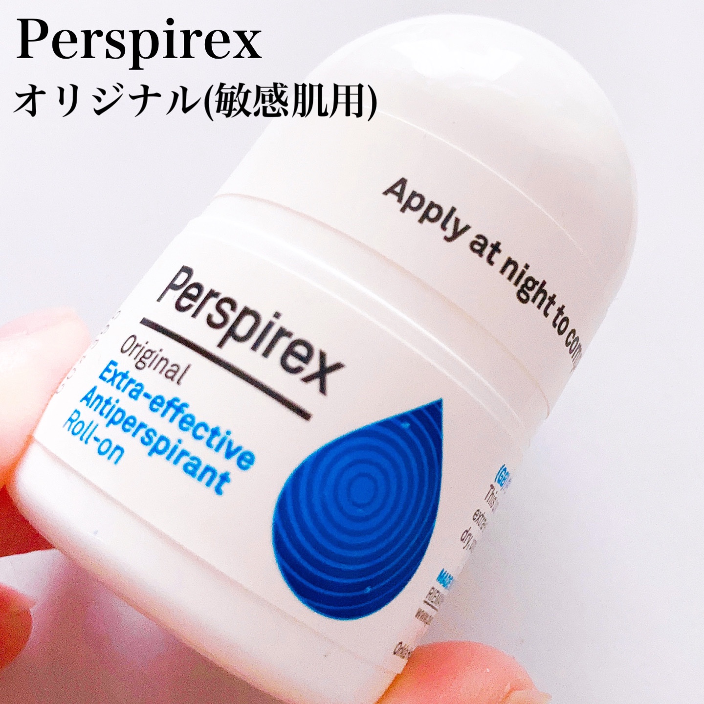 Perspirex / デトランス αの口コミ写真（by たまたいにかせんさん 2枚目）｜美容・化粧品情報はアットコスメ