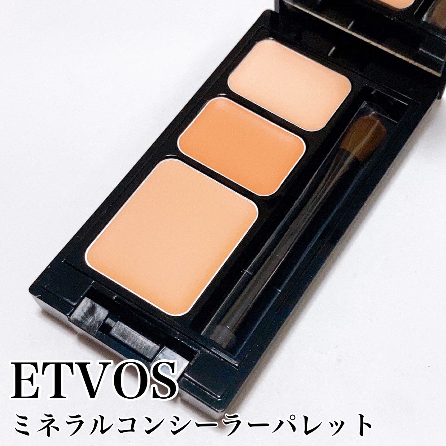 ETVOS ミネラルコンシーラーパレット ピンクベージュ 最高の