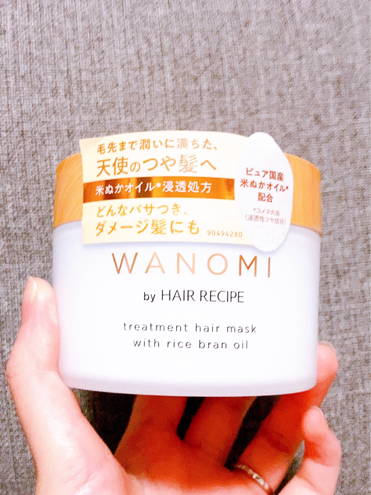 和の実 by ヘアレシピ / とろとろトリートメント ヘアマスクの