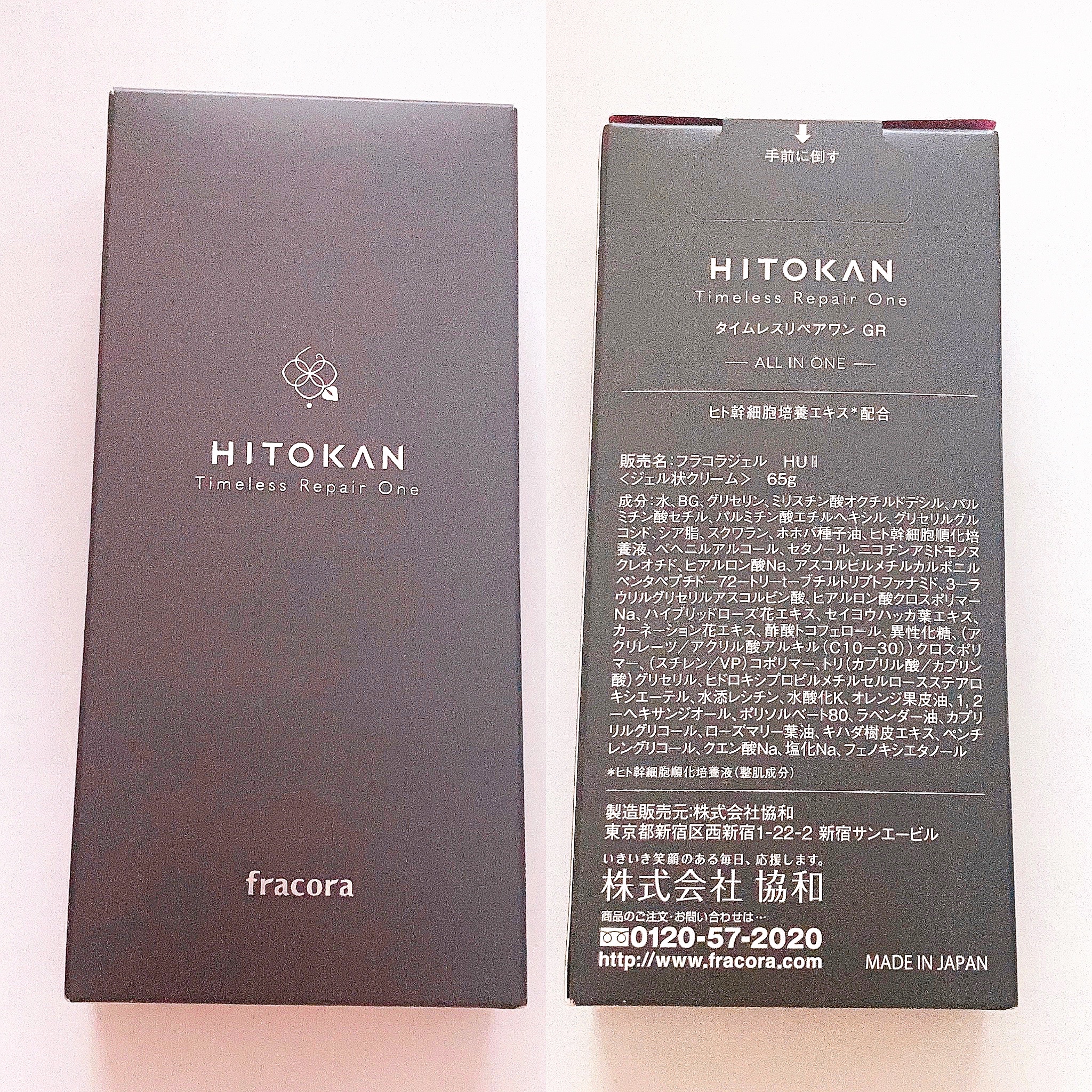 HITOKAN タイムレスリペアワン GR ｜FRACORA（フラコラ）公式
