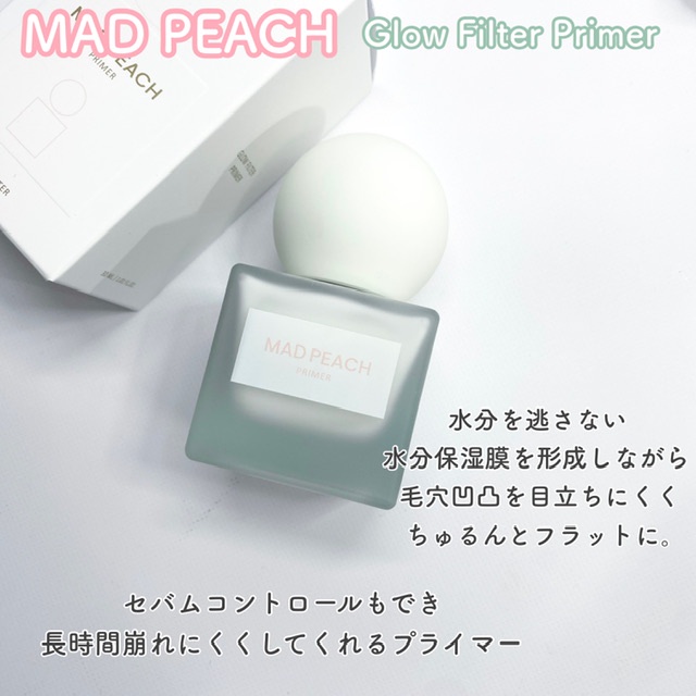 MAD PEACH / MAD PEACH GLOW FILTER PRIMERの口コミ写真（by