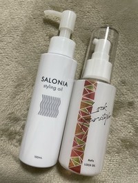 SALONIA（サロニア) / スタイリングオイル（ウェット）の公式商品情報 