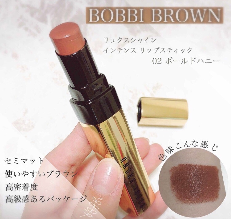BOBBI BROWN ボビーブラウン　リップスティック　02