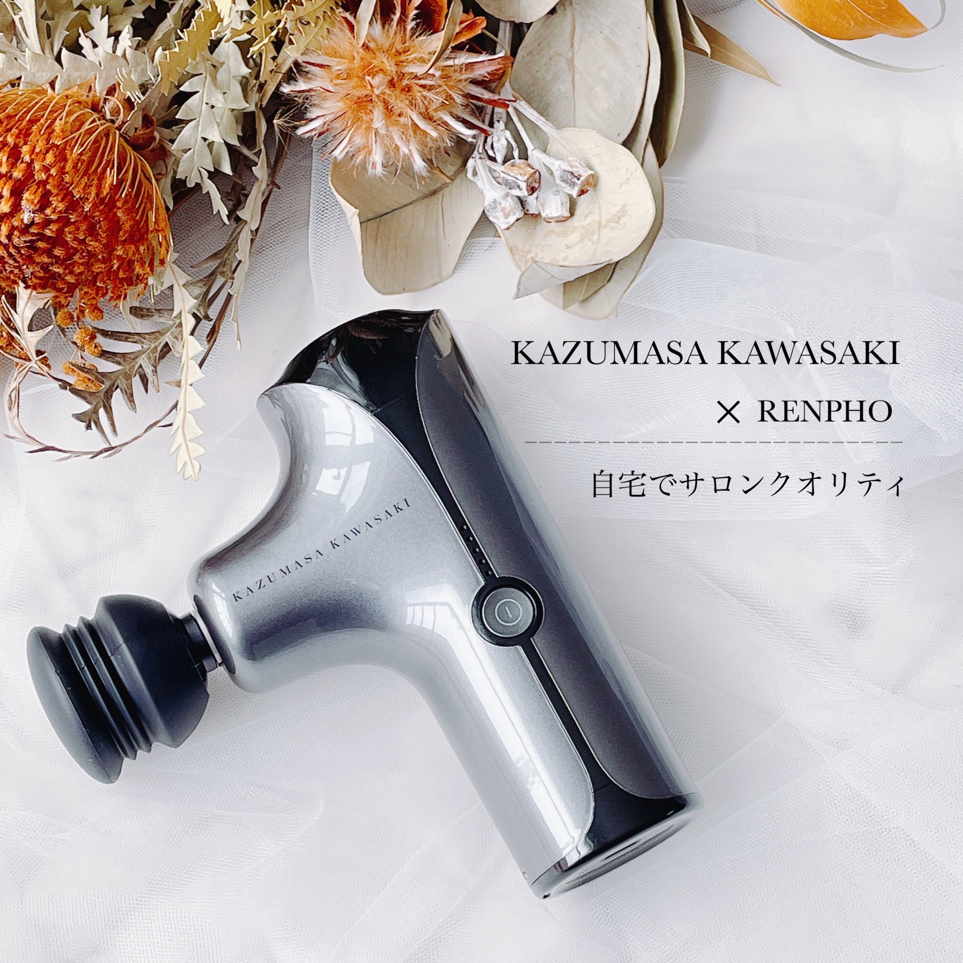 KAZUMASA KAWASAKI CVT マシーン by RENPHO アg - 美容機器