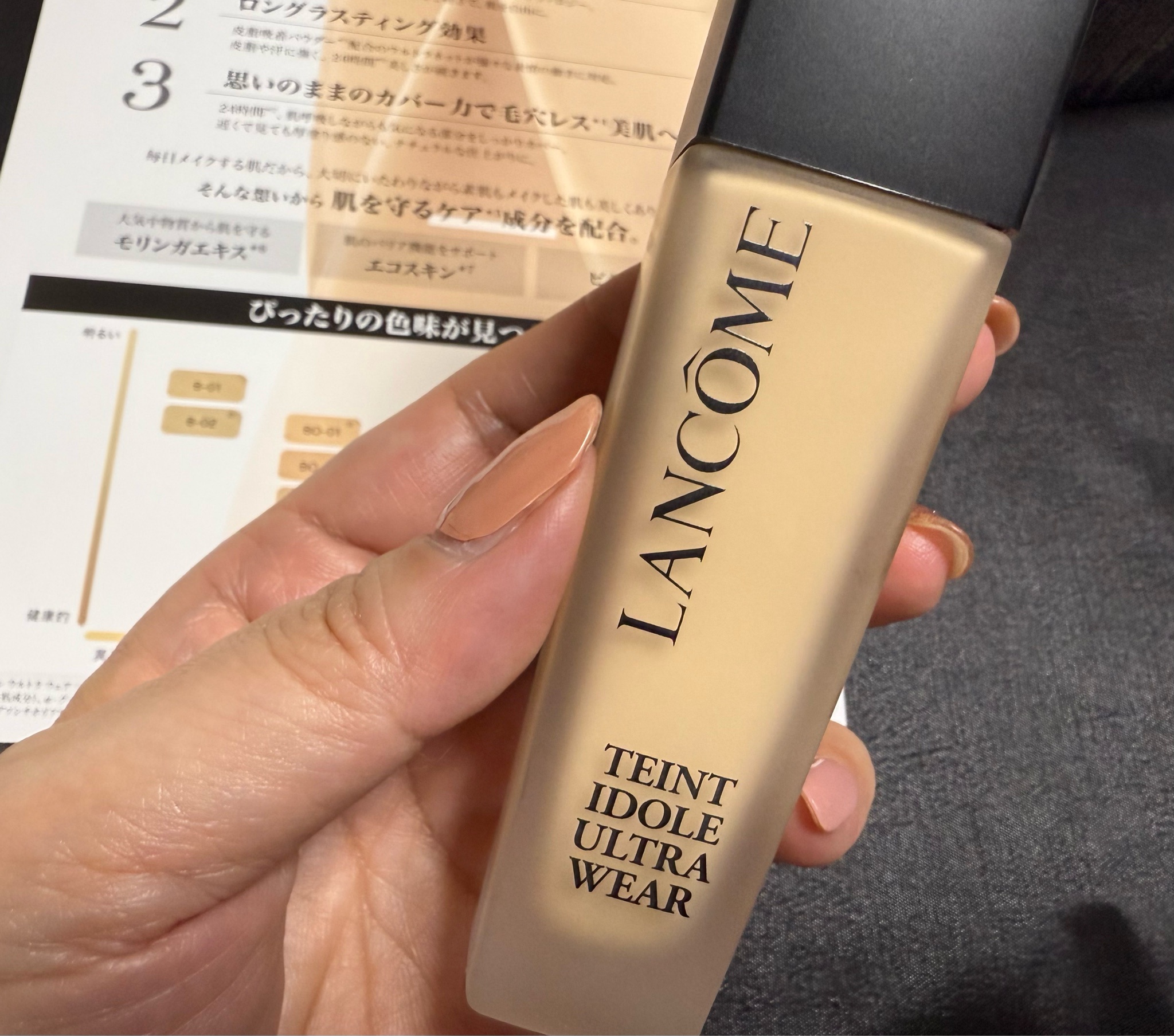 Amazon.co.jp: LANCÔME(ランコム) タンイドル ウルトラ ウェア