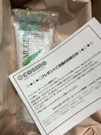 オードムーゲ メイク落としジェルの公式商品情報 美容 化粧品情報はアットコスメ