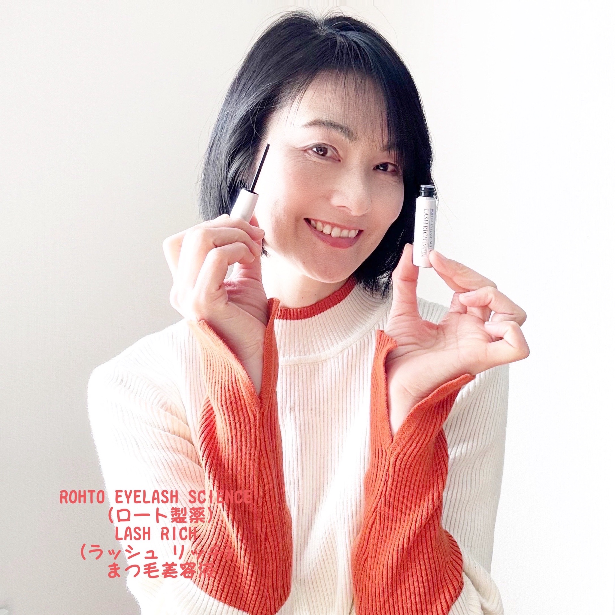 ラッシュリッチ / ラッシュリッチ まつ毛美容液の公式商品情報