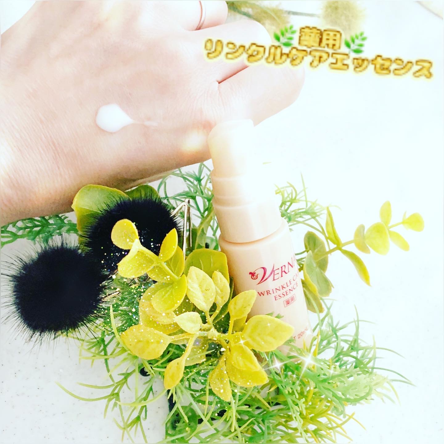 ヴァーナル / リンクルケアエッセンスの公式商品情報｜美容