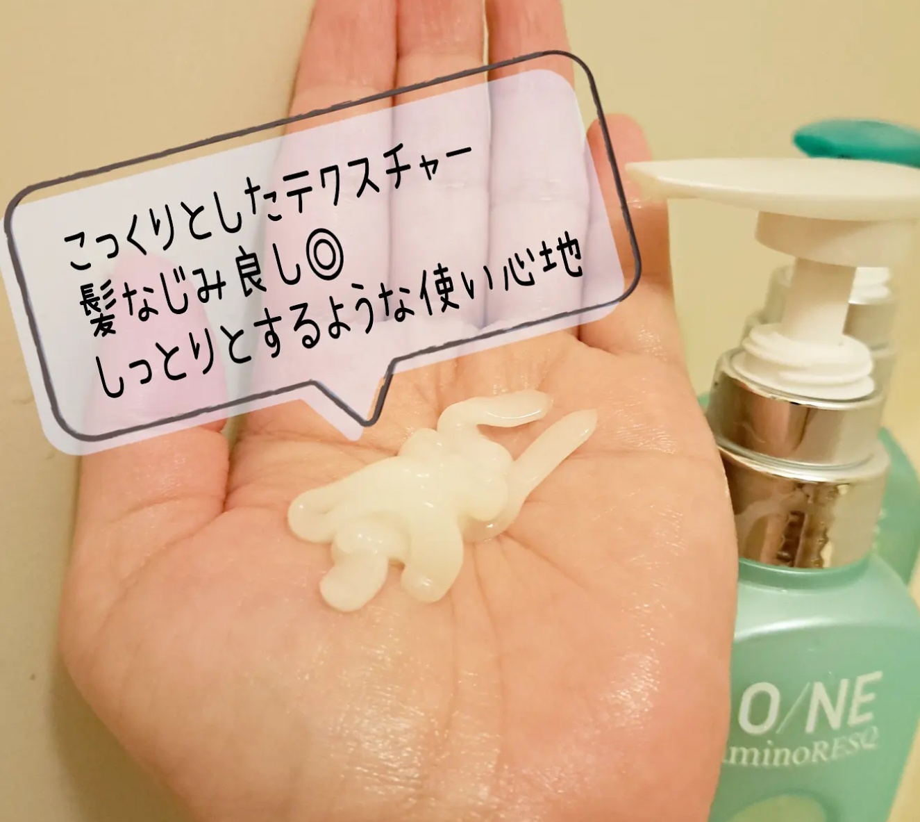 定番のお歳暮 O NE aminoRESQ ワン アミノレスキュー モイストジェルシャンプ