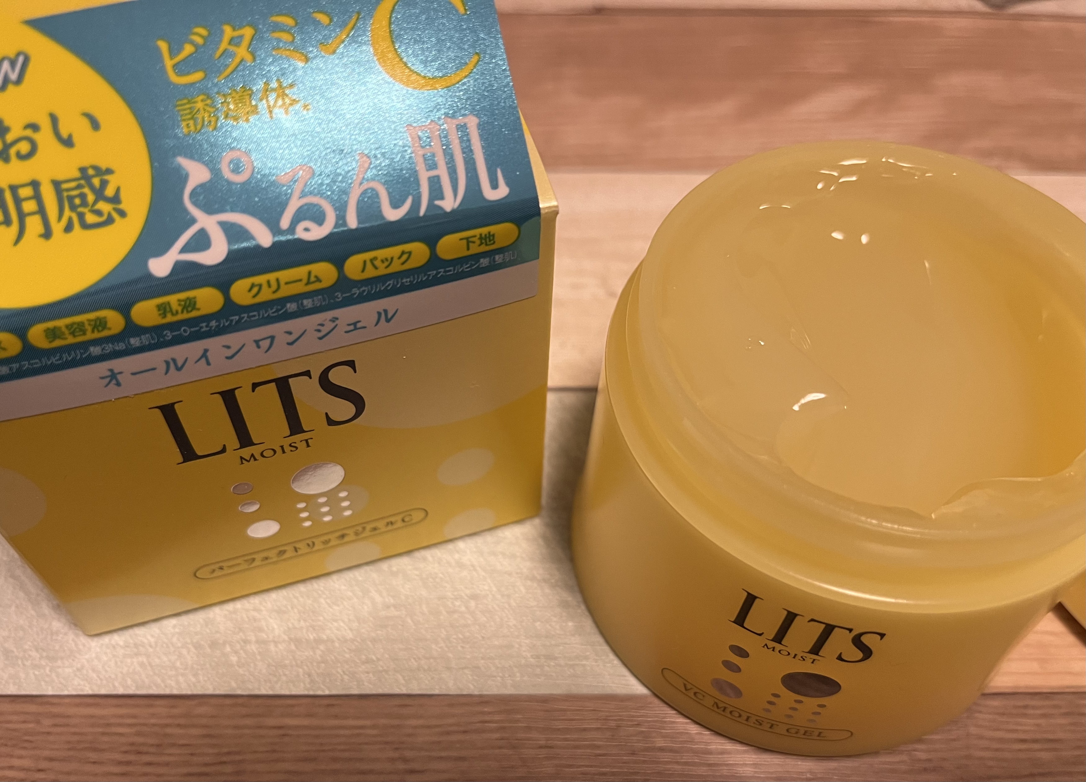 LITS(リッツ) / モイスト パーフェクトリッチジェルCの公式商品情報